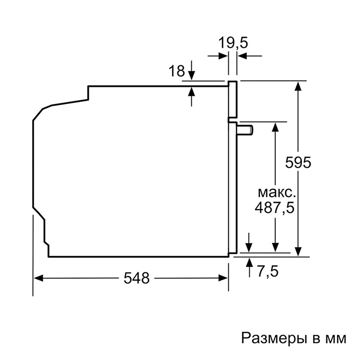 Электрический духовой шкаф Bosch HBG634BS1 7