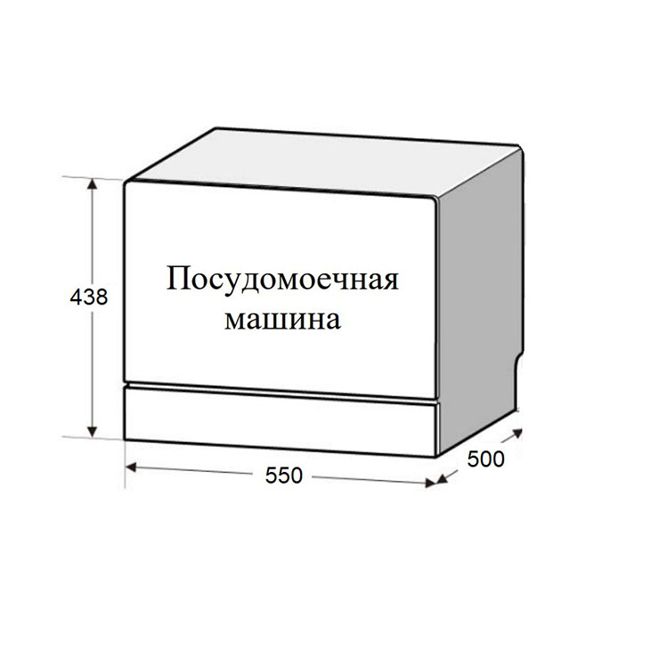 Компактная посудомоечная машина Weissgauff TDW 4627 4
