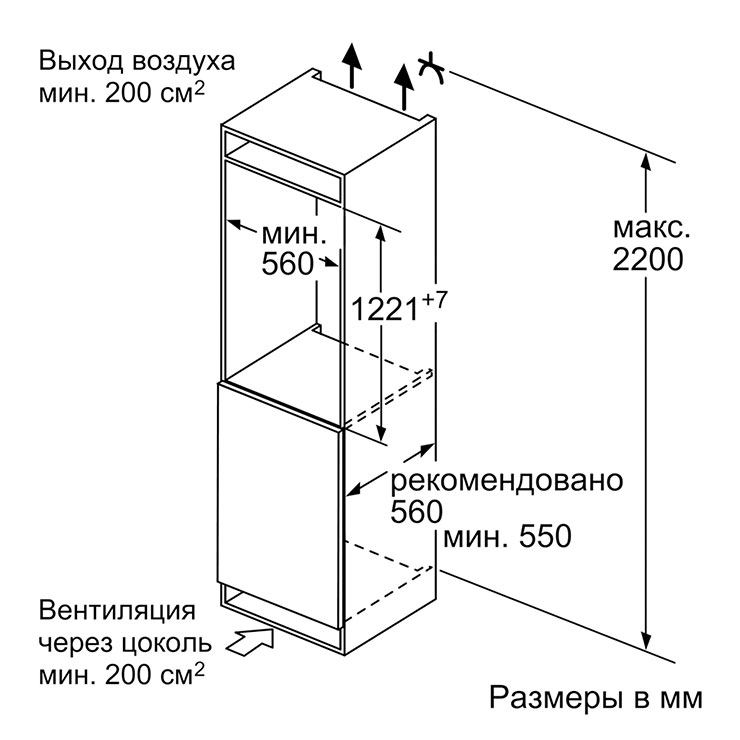 Морозильник Bosch GIN41AE20R 2