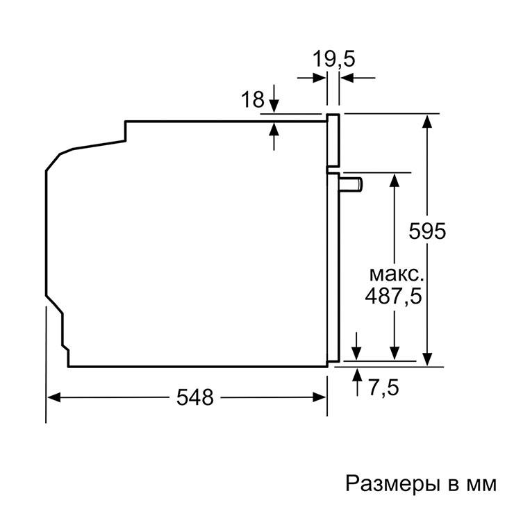 Электрический духовой шкаф Bosch HBG636BS1 7