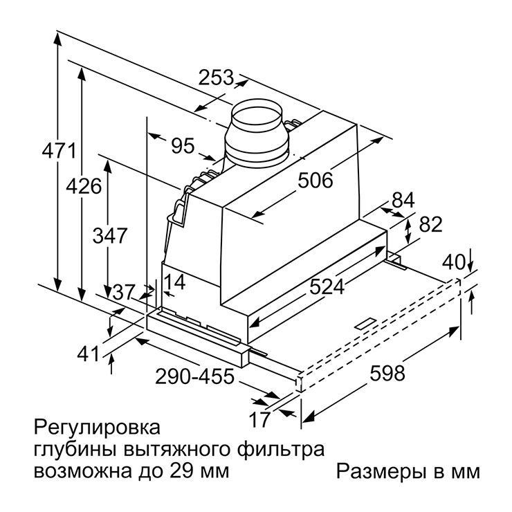 Вытяжка Siemens LI67SA530 4