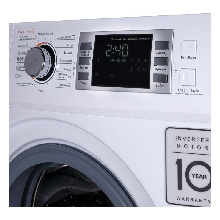 Стирально-сушильная машина  Weissgauff WMD 4748 DC Inverter 4