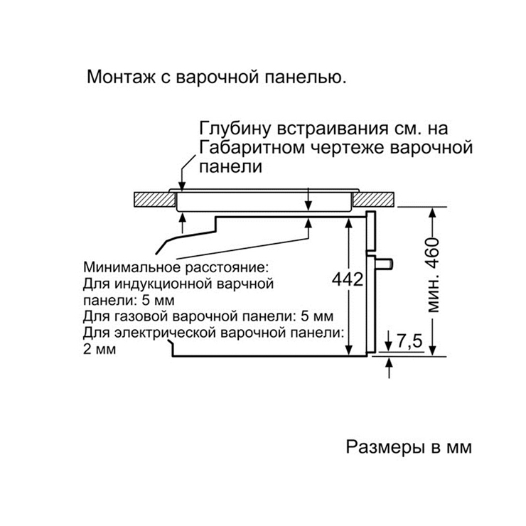 Компактный духовой шкаф Bosch CMG633BW1 8