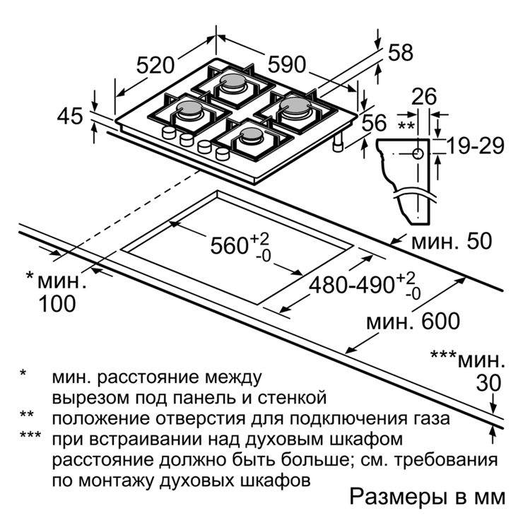 Газовая панель Bosch PNP6B6B90R 3