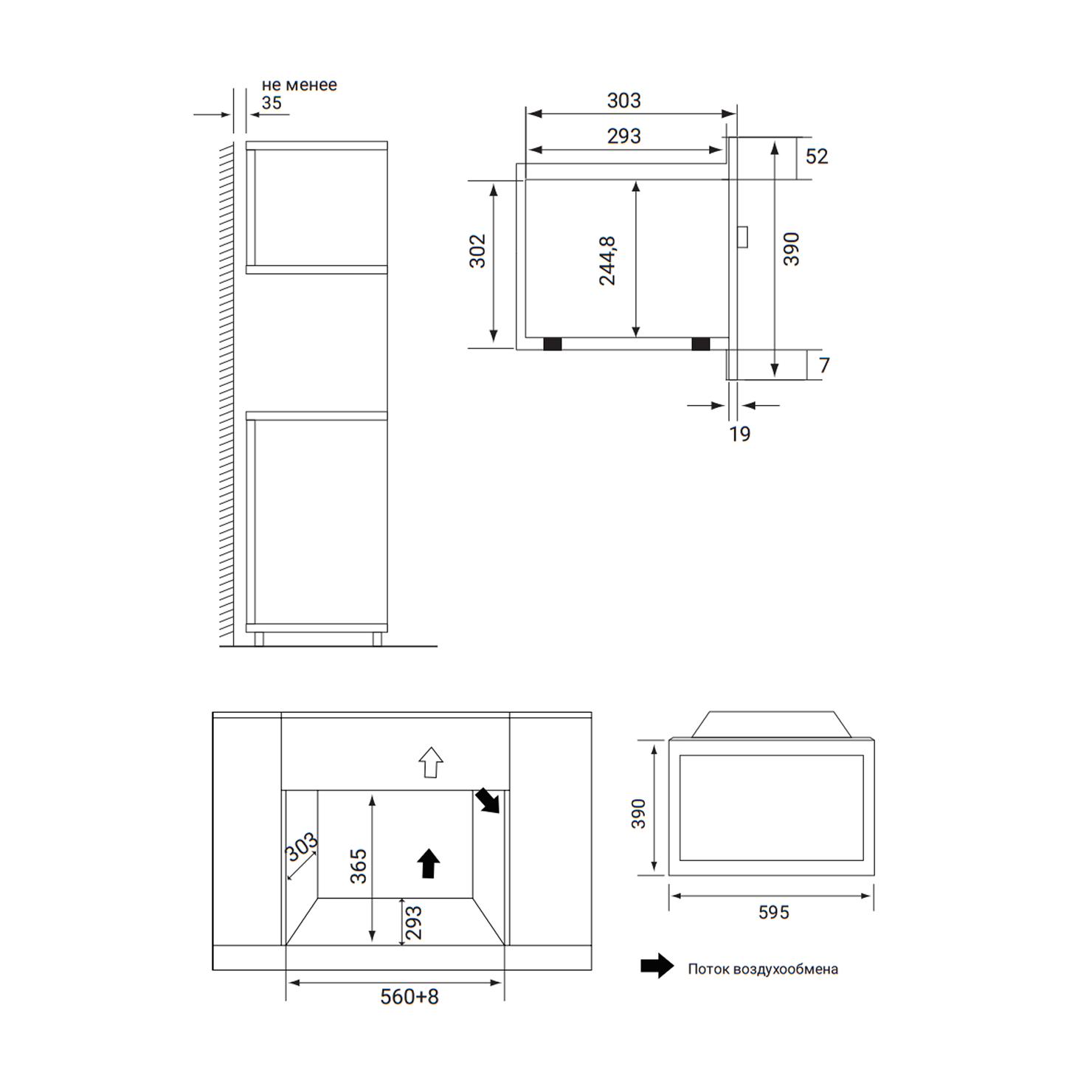Микроволновая печь встраиваемая Weissgauff HMT-206 Inverter Grill 8