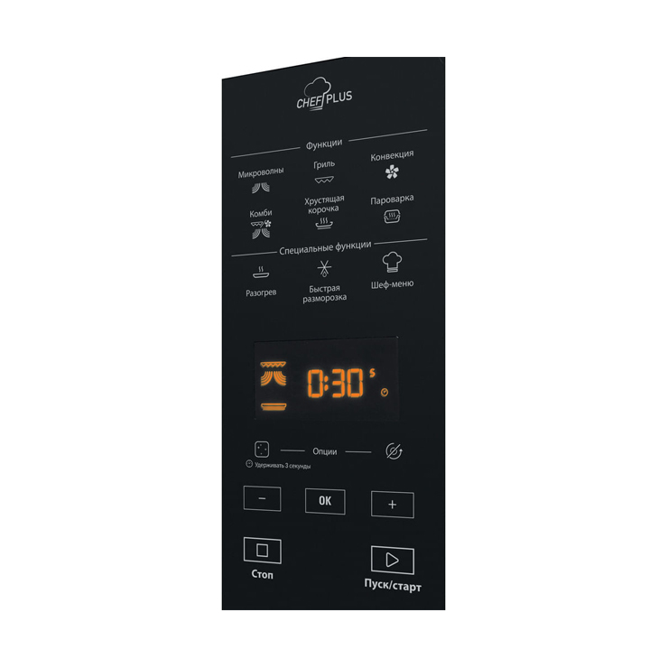 Микроволновая печь отдельностоящая Hotpoint-Ariston MWHA 27343 B 4