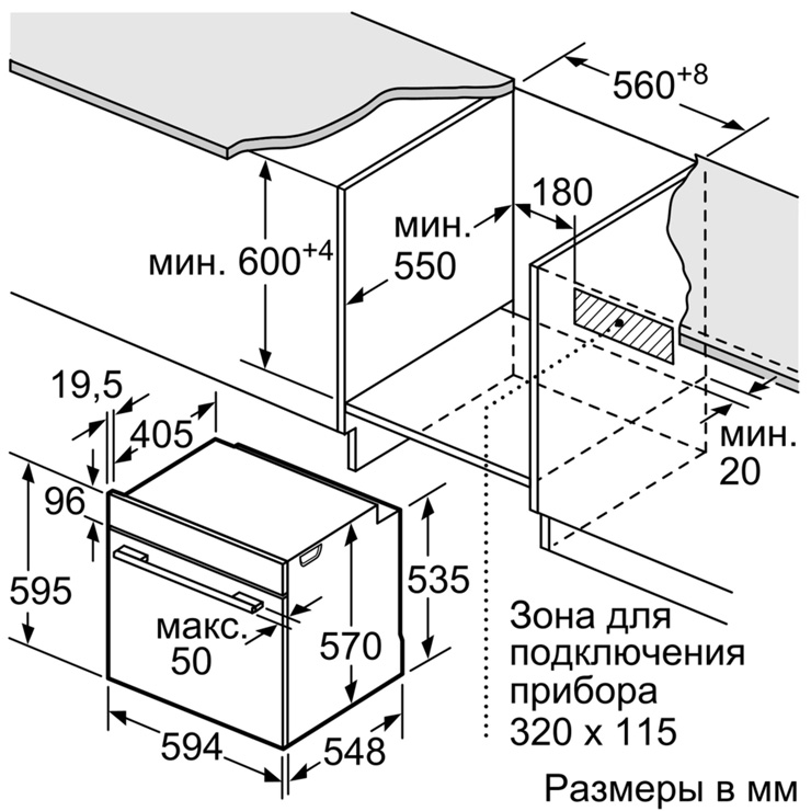 Электрический духовой шкаф Siemens HB337GYS0R 4
