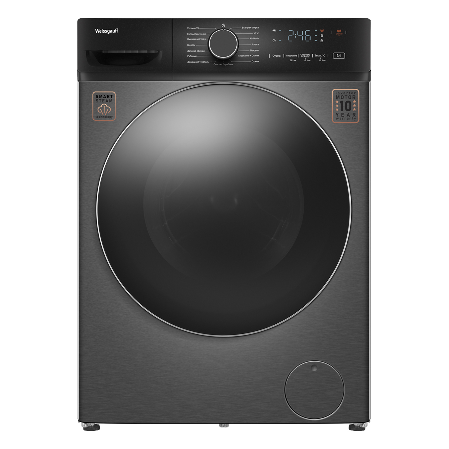 Стирально-сушильная машина Weissgauff WMD 4828 Inverter Steam Grey