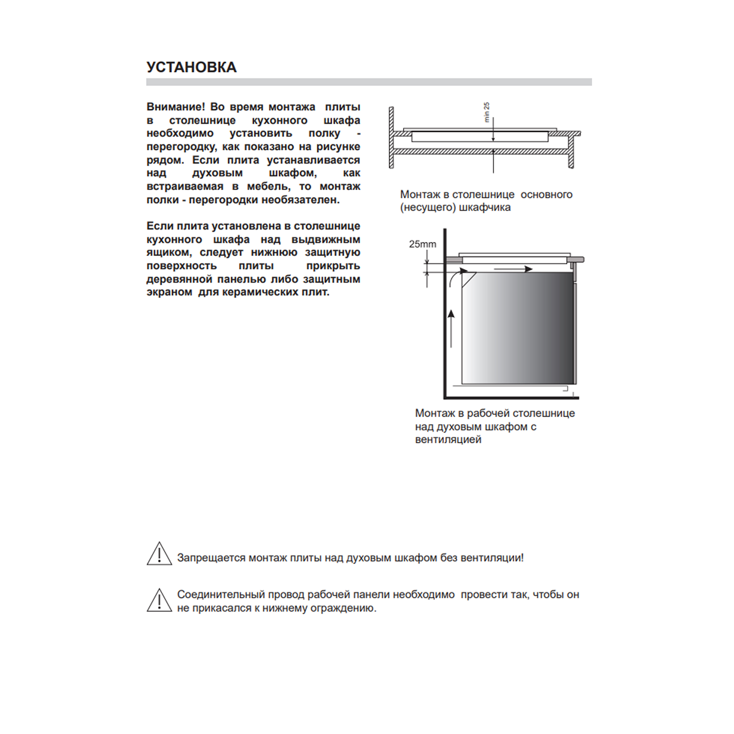 Электрическая панель Hansa BHCI66377 5