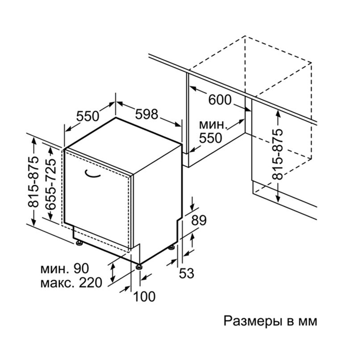 Встраиваемая посудомоечная машина NEFF S517T80D6R 5