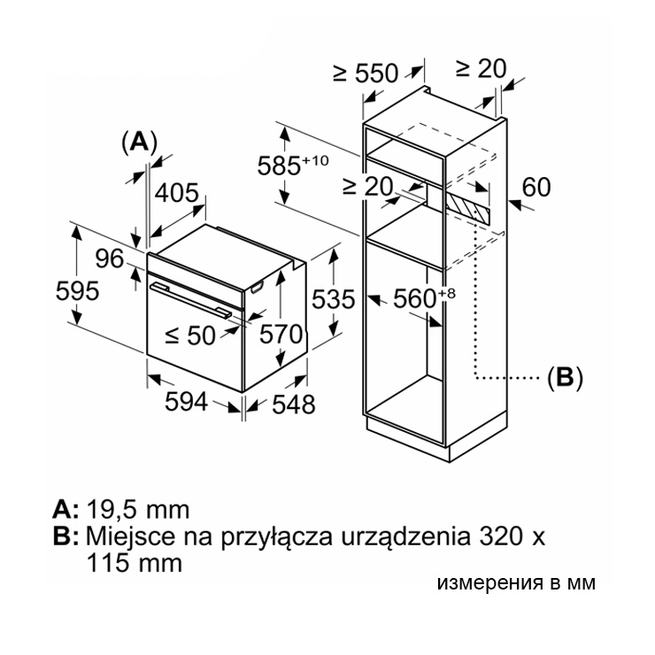 Электрический духовой шкаф Bosch HBA5360S0 9
