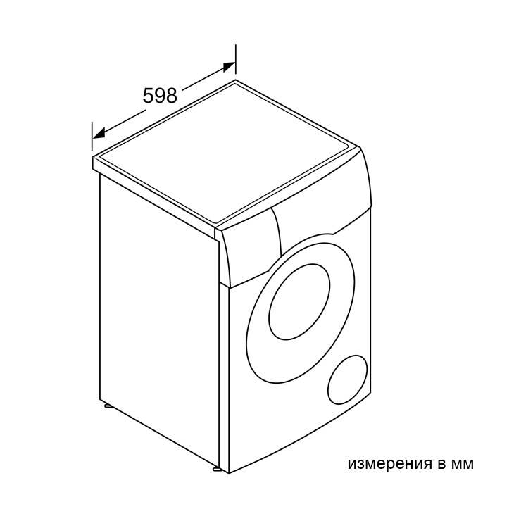 Стирально-сушильная машина Bosch WDU2853KPL 7