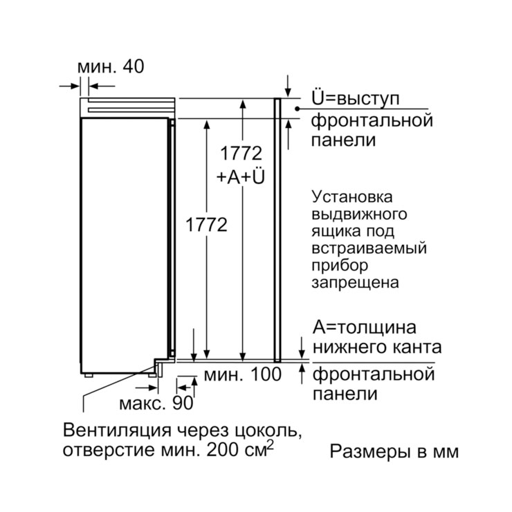 Морозильник NEFF G8320X0RU 3