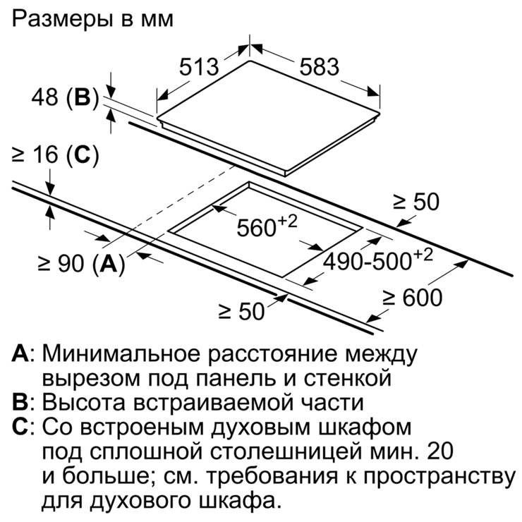 Электрическая панель Siemens ET645FEN1E 4
