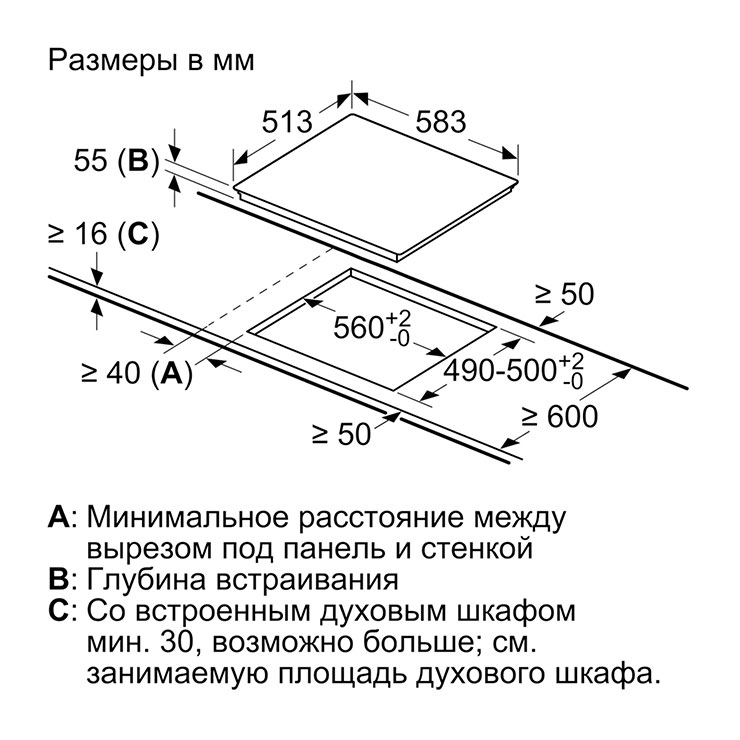 Индукционная панель Bosch PIF645FB1E 4