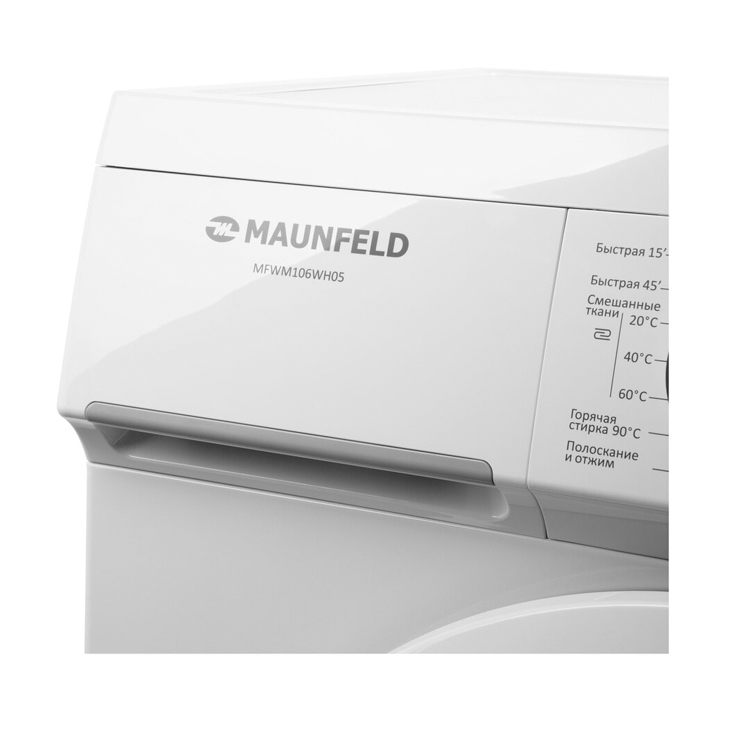 Стиральная машина с фронтальной загрузкой MAUNFELD MFWM106WH05 6