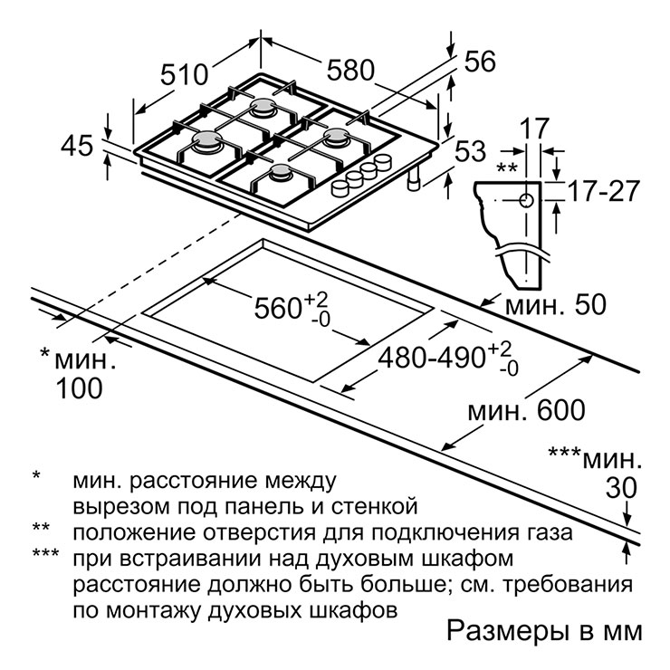 Газовая панель Bosch PBP6B5B60 3