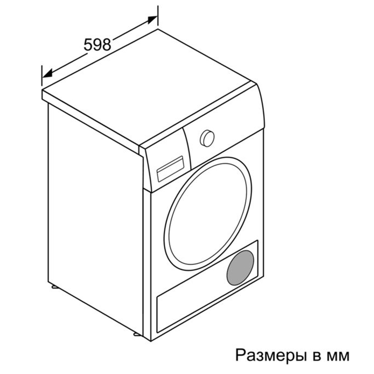 Сушильная машина Siemens WT47W6H0OE 4