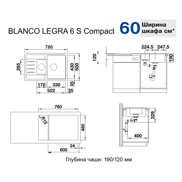 Кухонная мойка Blanco LEGRA 6 S Compact белый 521304 3