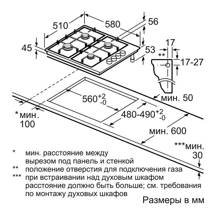 Газовая панель Bosch PBH6C2B90R 4