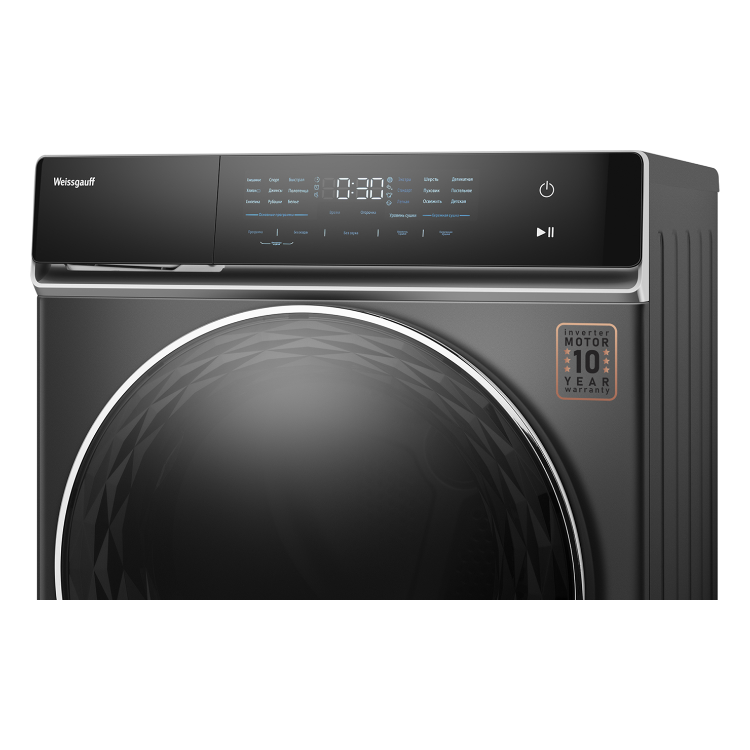 Сушильная машина Weissgauff WD 879 Diamond Heat Pump 2