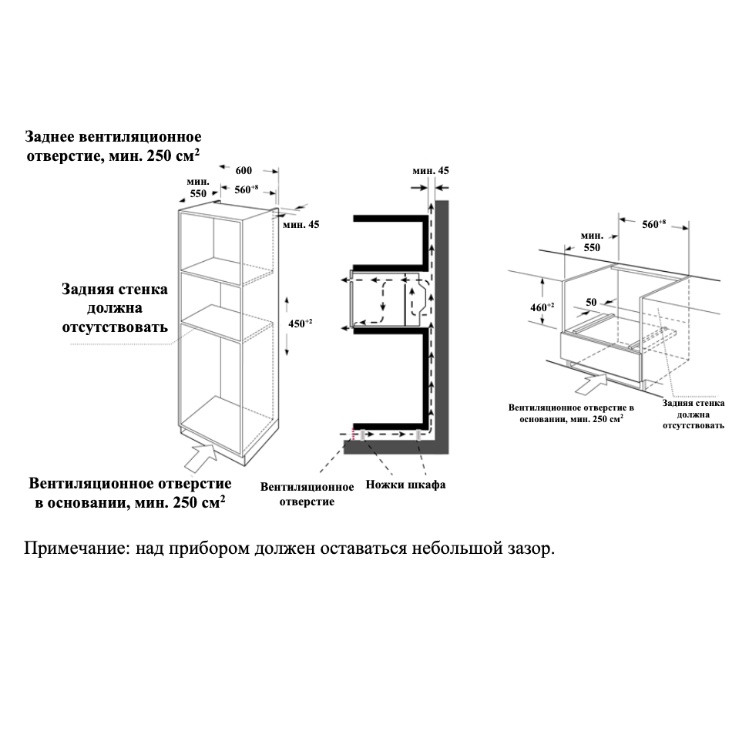 Компактный духовой шкаф Weissgauff OEMS 459 PDW 7