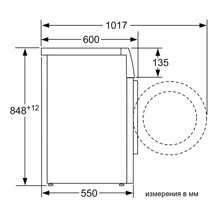 Стиральная машина с фронтальной загрузкой Bosch WAN2420GPL 8