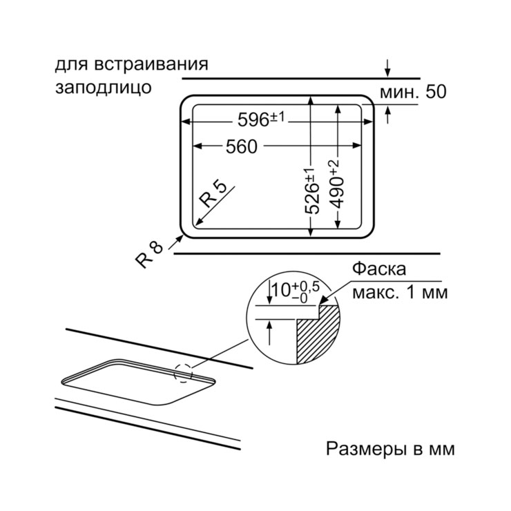 Газовая панель NEFF T26CA52S0 2