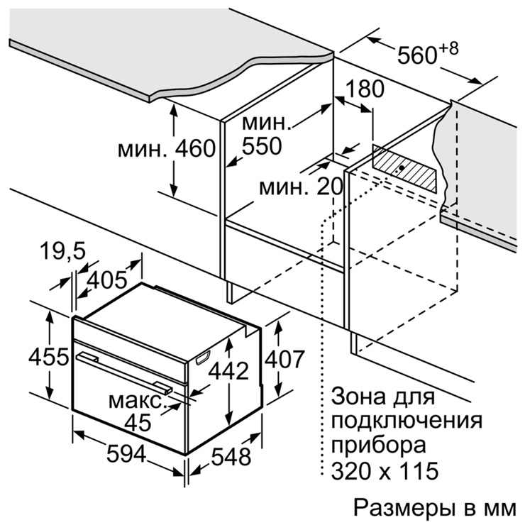 Электрический духовой шкаф Bosch CMG6764B1 4