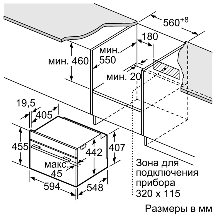 Компактный духовой шкаф Siemens CS636GBS2 4