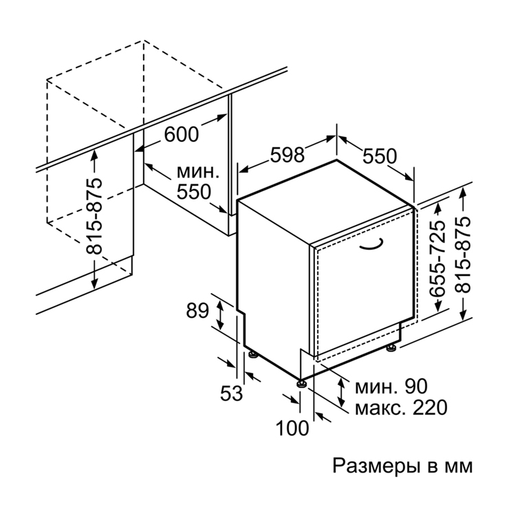 Встраиваемая посудомоечная машина Bosch SMV25FX01R 2