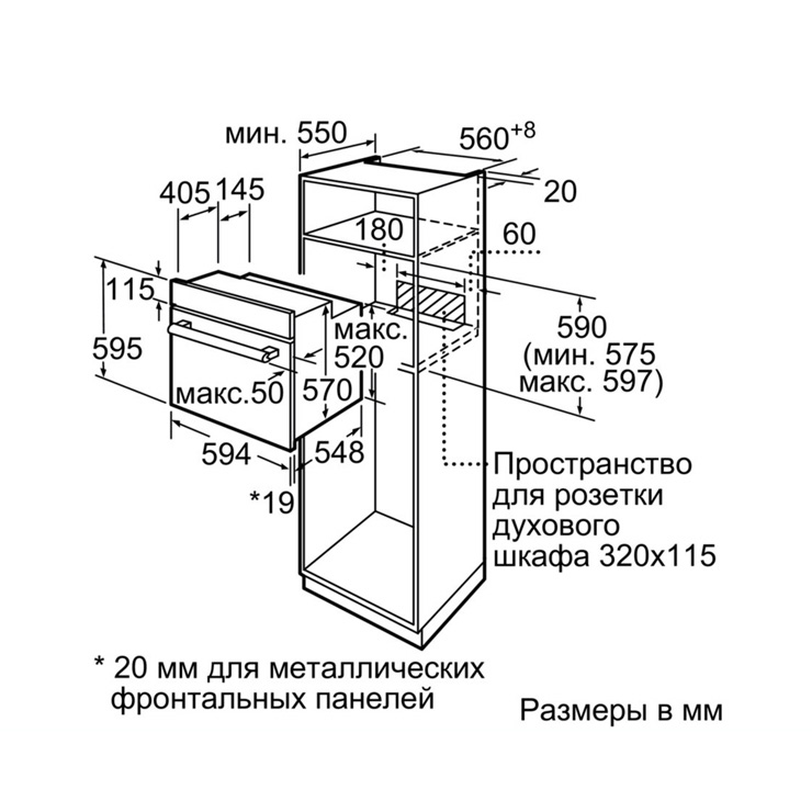 Электрический духовой шкаф Bosch HBF214BW0R 4