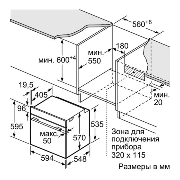 Электрический духовой шкаф Bosch HBG537NW0R 5