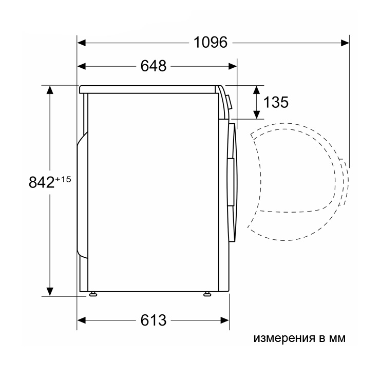 Сушильная машина Bosch WQG233DKPL 8
