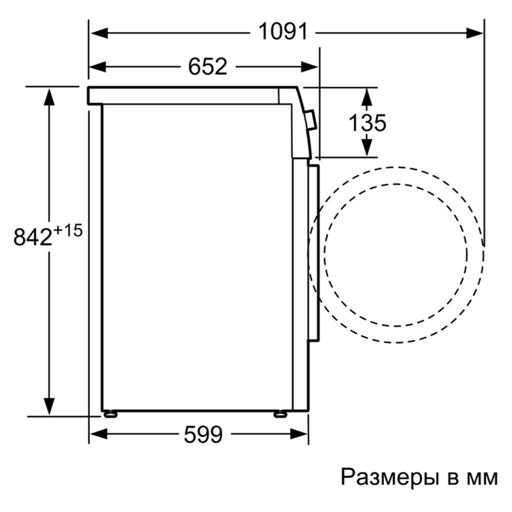 Сушильная машина Bosch WTM83260OE 4