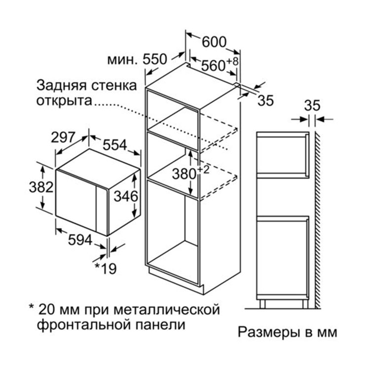 Микроволновая печь встраиваемая Bosch BEL524MS0 4