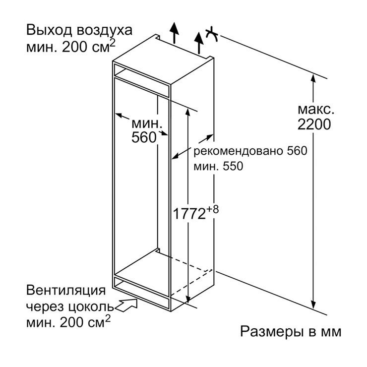 Морозильник Bosch GIN81AE20R 2