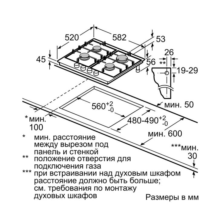 Газовая панель Bosch PGP6B5B90R 3