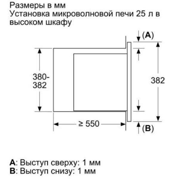 Микроволновая печь встраиваемая Bosch BEL653MZ3 4