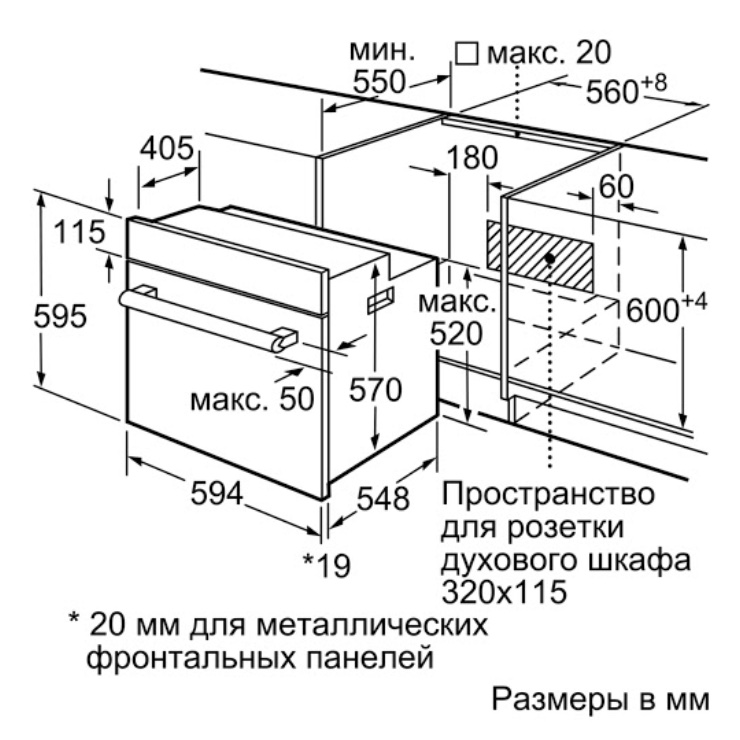 Электрический духовой шкаф Bosch HBJN17EB0R 4