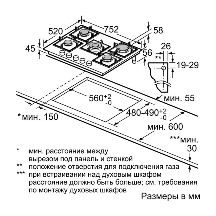 Газовая панель NEFF T27DA69N0 4