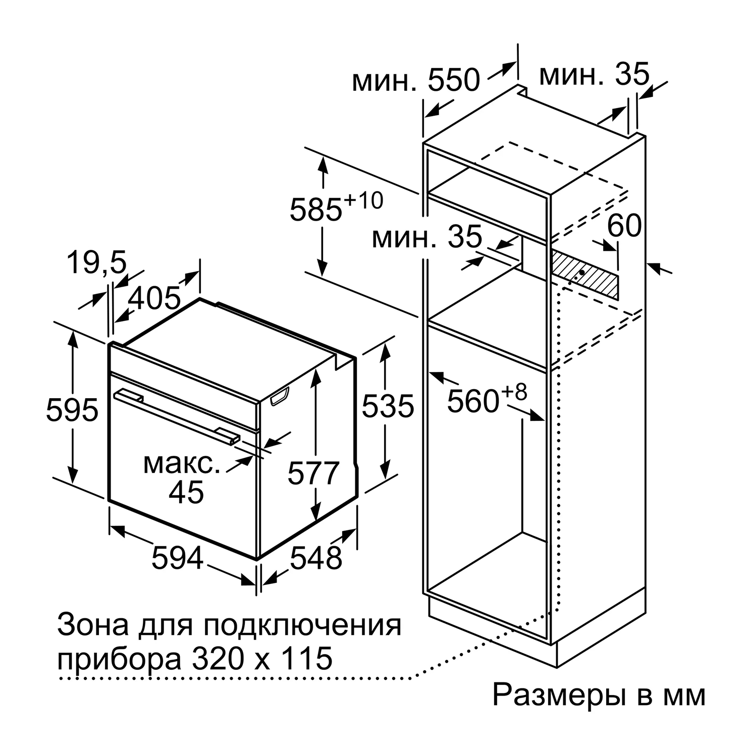 Электрический духовой шкаф Bosch HBG7361B1 9