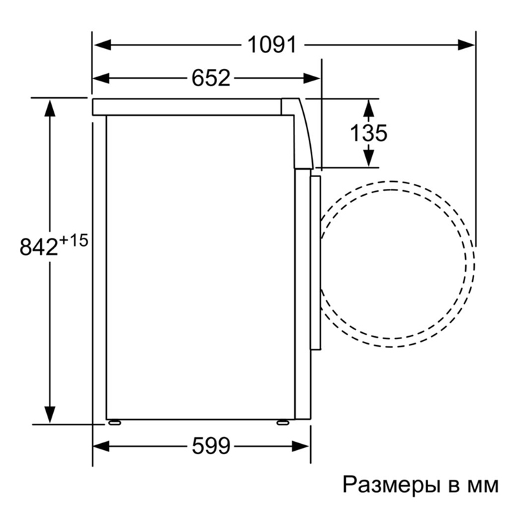 Сушильная машина Bosch WTW85561OE 4