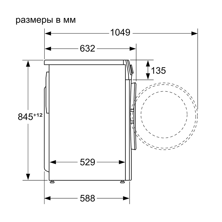 Стиральная машина с фронтальной загрузкой Bosch WGA254X0OE 8