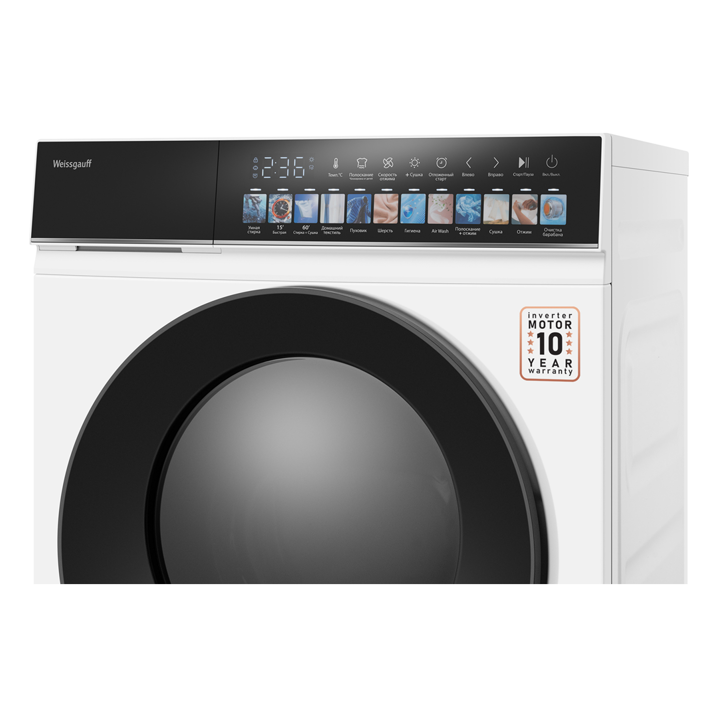 Стирально-сушильная машина Weissgauff WMD 59211 Touch Inverter 3