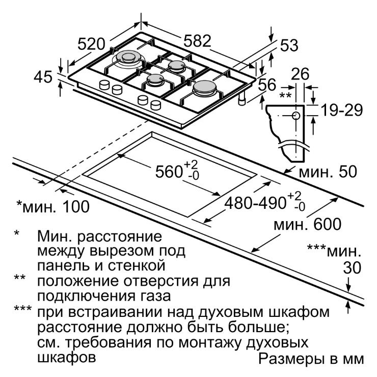 Газовая панель Bosch PCI6B6B95R 4