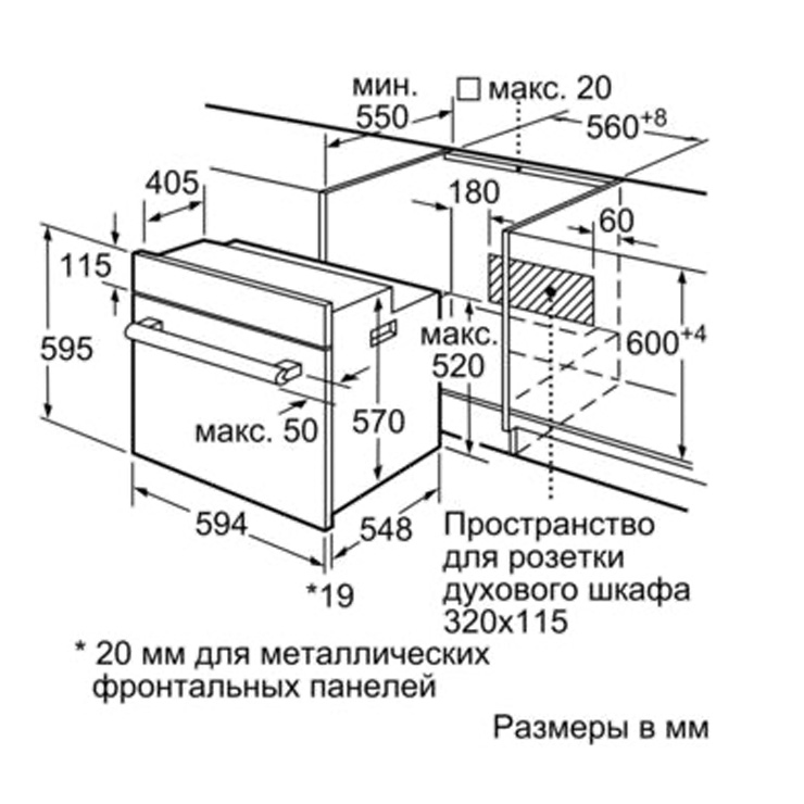 Электрический духовой шкаф Bosch HBFN10BA0 2