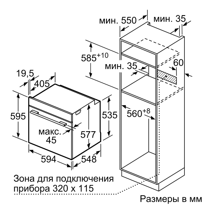 Электрический духовой шкаф Bosch HBG633NB1 5