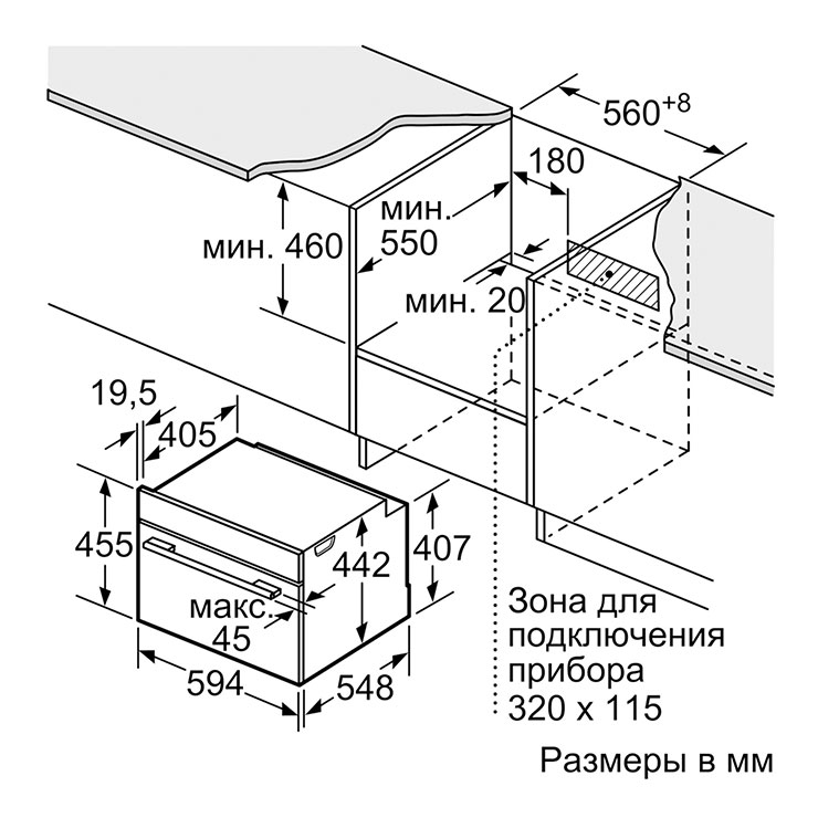 Компактный духовой шкаф Siemens CM656NBS1 6