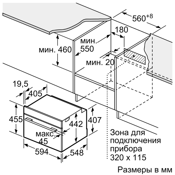 Встраиваемая пароварка Bosch CDG634AS0 5